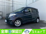 【中古車情報】日産 デイズ ハイウェイスターX 全方位モニター/フルセグテレビナビ の中古車詳細（走行距離：9.6万km、カラー：プレミアムパープルP、販売地域：新潟県三条市旭町）