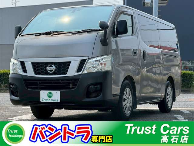 NV350キャラバン  