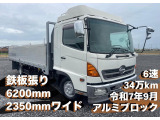 日野 レンジャー