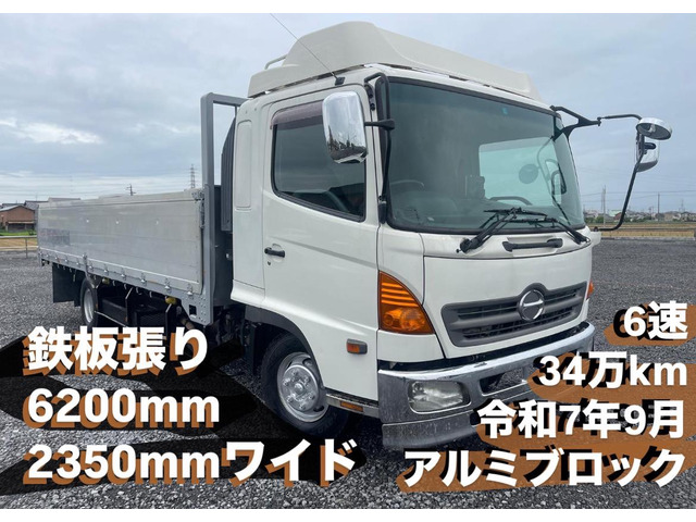 レンジャー ロングワイド 低床 現車確認お願いします!