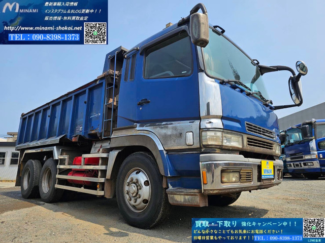 スーパーグレート ダンプ 末広製土砂禁ダンプ 最大積載量9000㎏