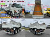 プロフィア ダンプ 内寸 長さ510幅220高さ52 7MT