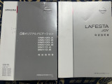 ラフェスタ 2.0 ジョイ X TVナビETC Bカメラ 左自動ドア