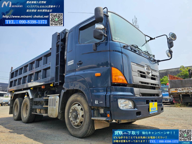 プロフィア ダンプ 新明和製土砂禁ダンプ 320馬力A09C