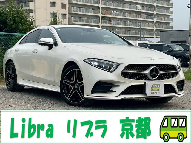 CLSクラス CLS450 4マチック スポーツ エクスクルーシブ パッケージ 4WD サンルーフ...