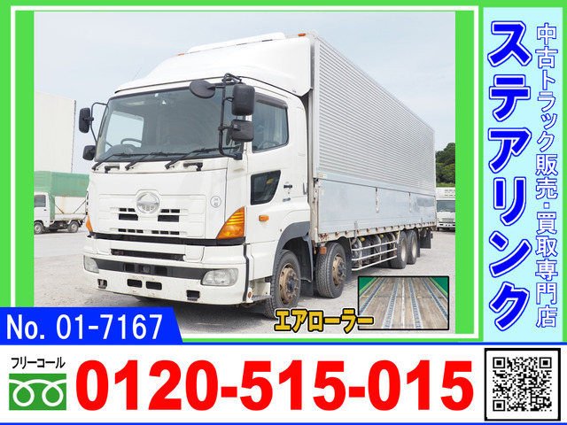 プロフィア ウィング エアローラー付 9速MT 4軸