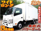 トヨタ ダイナ
