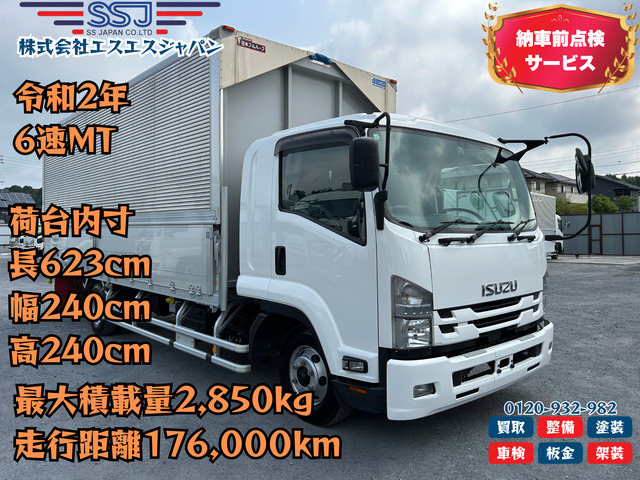 フォワード  距離浅 高年式 車検付