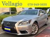 レクサス LS 460 バージョンC Iパッケージ
