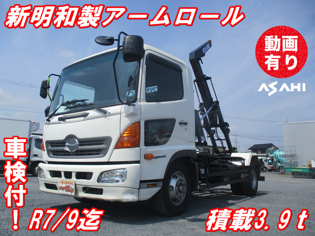 レンジャー アームロール 新明和製ツインホイスト検付積載3.9t