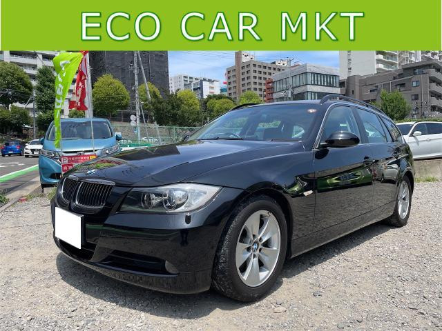 BMW 3シリーズツーリング 