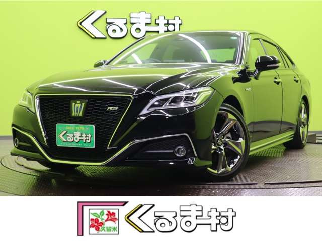 クラウン ハイブリッド 2.5 RS アドバンス 【メモリーナビTV★セーフティセンス】