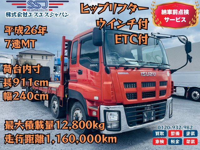 ギガ  バックカメラ ETC ウインチ