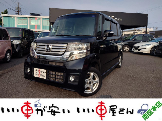 N-BOXカスタム G Lパッケージ 禁煙☆ナビ☆BT☆TV☆CD☆DVD