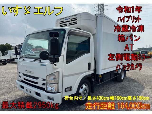 エルフハイブリッド  