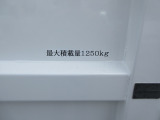 ☆1.25t積載です☆