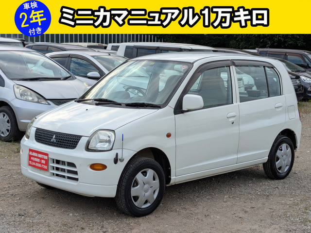 ミニカナッティ禁煙車 マニュアル 1万キロ台 記録簿