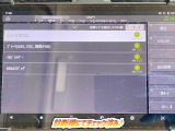 ☆チェック済☆