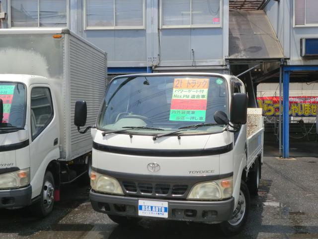 トヨエース 4.0 ジャストロー ディーゼル 2トン垂直式パワーゲート昇降600kg