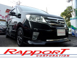 【中古車情報】日産 セレナ 2.0 ハイウェイスター S-HYBRID Vエアロモード 1オナ 記録 禁煙 ナビ 後席フリップD の中古車詳細（走行距離：5万km、カラー：スーパーブラック、販売地域：東京都町田市鶴間）