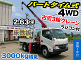 トヨタ ダイナ