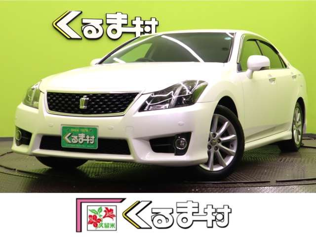 クラウンアスリート 2.5 プレミアムエディション 【HDDナビTV★黒革★買取車】