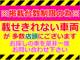 自動車専用販売サイトで下取り放出車等の販売車両も販売しておりますので、 石川県 ガレージブラスト  で検索頂き各自動車販売サイトの ガレージブラスト の在庫を是非ご覧下さい