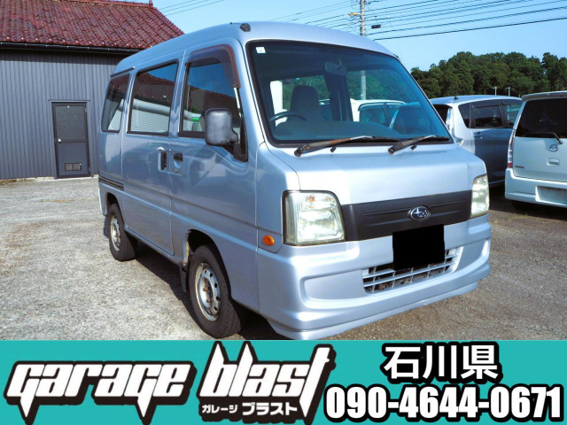 サンバー VB 4WD オートマ・エアコン・AA評価3.5点車