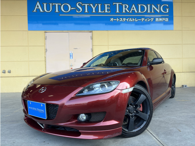 RX-8 スポーツプレステージ リミテッドII タイプS 社外マフラー/車高調/ETC/スマ鍵