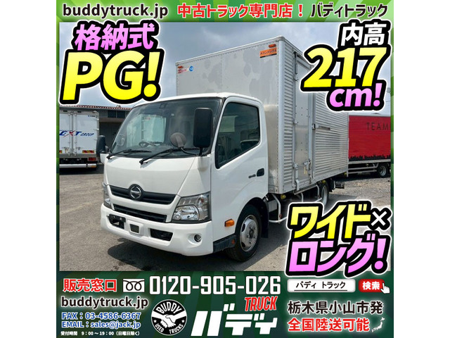 デュトロ  アルミバン 格納式パワーゲート