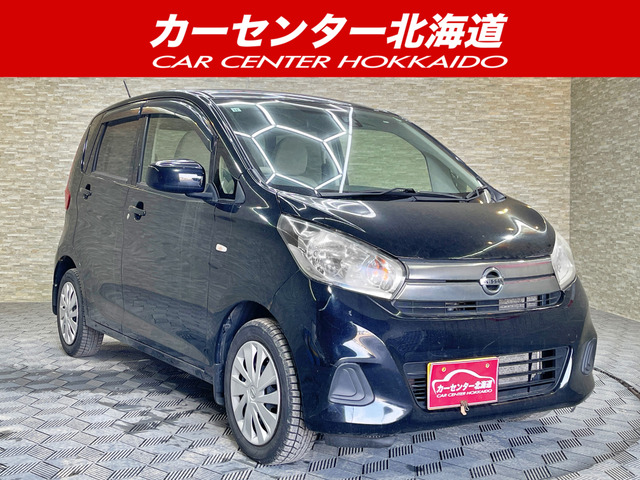 デイズ S 4WD 5年保証 夏冬タイヤ ETC 寒冷地仕様