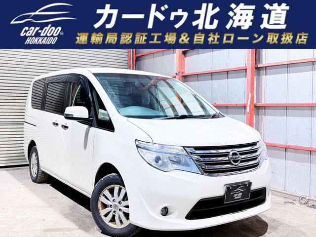 セレナ 2.0 20X 4WD 下廻防錆1オナTVナビエンスタ