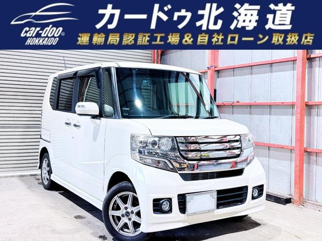 N-BOXカスタム G Lパッケージ 4WD 下部防錆TVナビBカメエンスタ