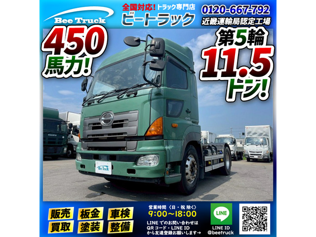 プロフィア トレーラーヘッド トラクターヘッド ハイルーフ後輪エアサス