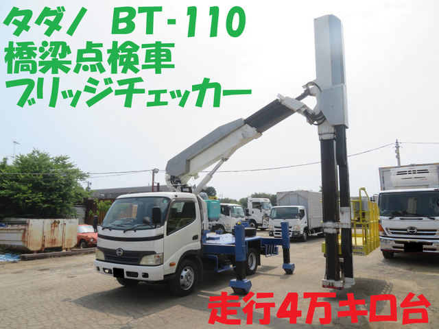 デュトロ  タダノBT110 橋梁点検車