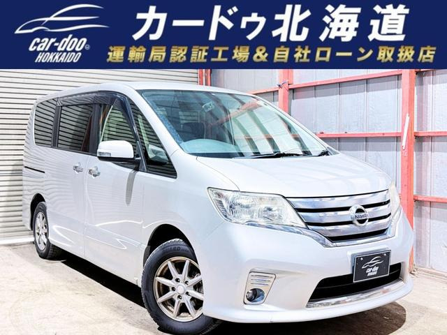 セレナ 2.0 ハイウェイスター 4WD 下部防錆