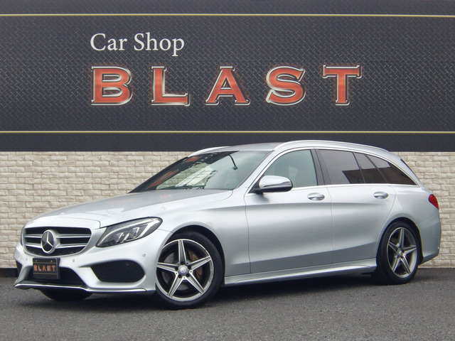 CクラスワゴンC220d スポーツ 本革仕様