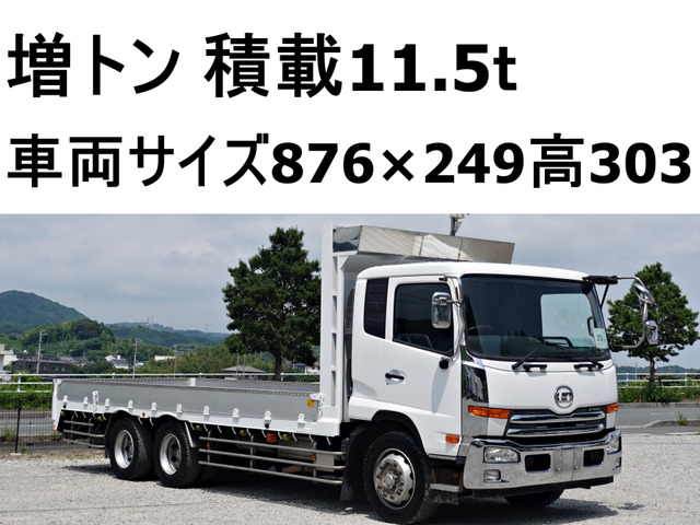 コンドル  2デフ増トンワイド平ボディー