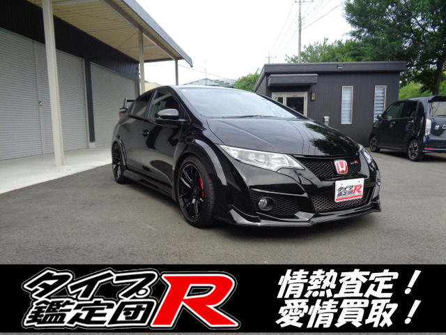 シビックタイプR2.0