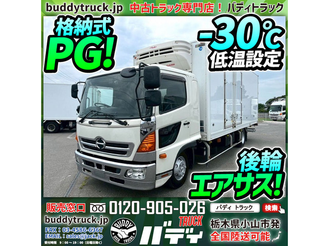 レンジャー 冷蔵冷凍車 -30℃低温設定 後輪エアサス PG