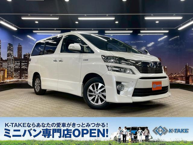 ヴェルファイアハイブリッド2.4 ZR 4WDワンオーナー 純正ナビ 両側パワスラ