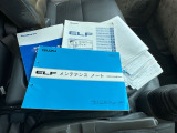 取扱説明書と点検記録簿です。整備記録が20枚有ります。