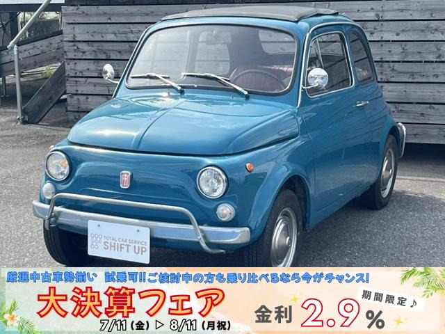 /その他 フィアット  500L 110F 419ターコイズブルー/国内ワンオーナー