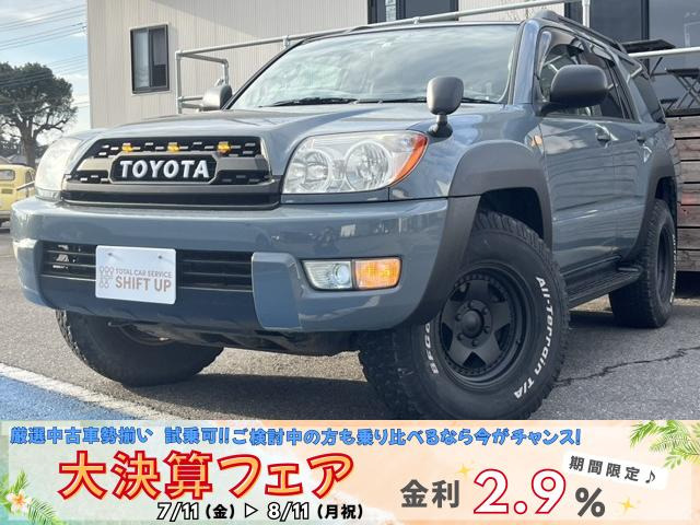 ハイラックスサーフ2.7 SSR-G 4WDBFグッドリッジ/サンルーフ/Bカメラ・ETC