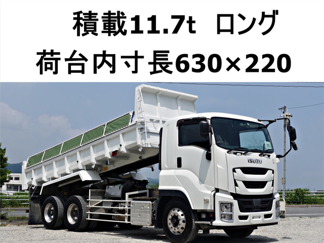 ギガ ダンプ 大型ダンプ