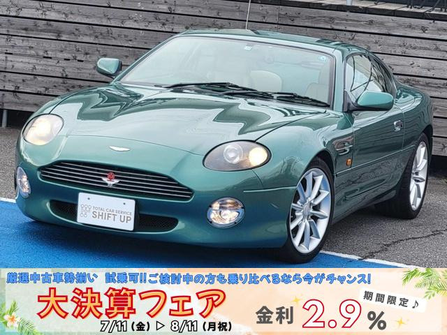 DB7 ヴァンテージ 後期/V12/5.9L/右H