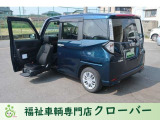 トヨタ タンク
