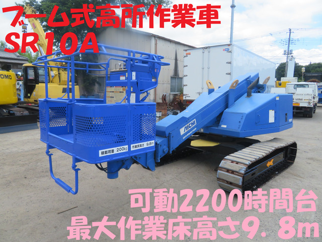/その他  クローラー式ブーム高所作業車SR10A