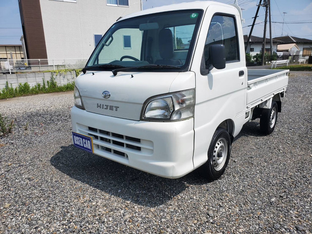 ハイゼットトラック（ダイハツ）の中古車 | 中古車情報・中古車