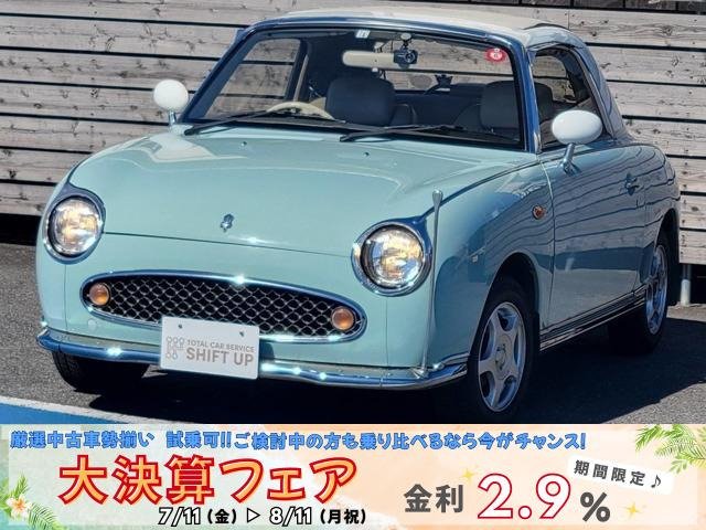フィガロ1.0ドラレコ